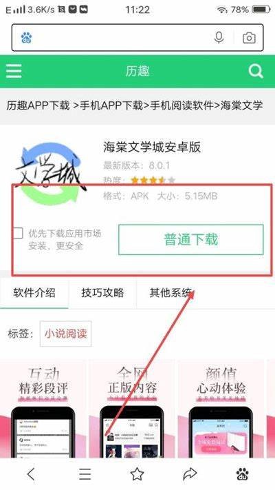 海棠书屋入口 - myhtlmebookmyhtml