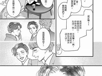 三森先生的幽默魅力：好色嘴巴带来的趣事与反思