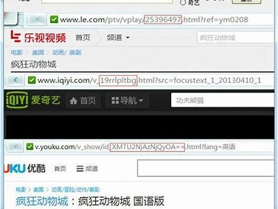 腾讯视频VIP破解版详解：无广告观看热门影视攻略