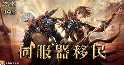 天堂8a中文在线官网 - 最新游戏资讯及下载网址介绍