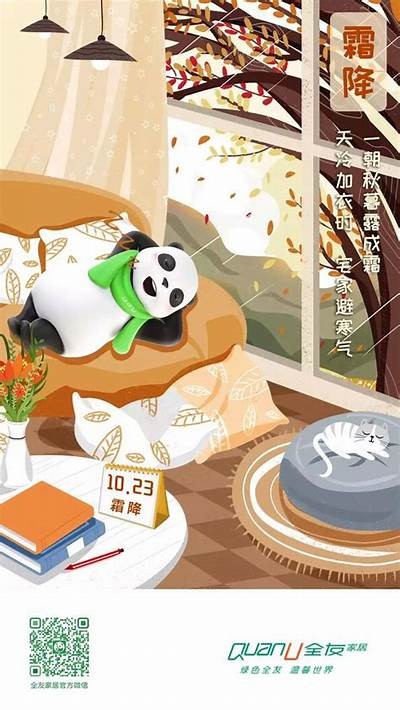成人熬夜视频：健康隐患与应对策略