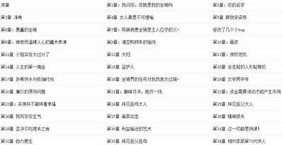 好色先生会员下载安装指南：轻松获取VIP特权