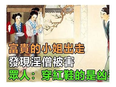 杨先生：贪财好色的真实故事