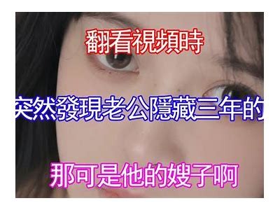 三林先生的好色生活揭秘