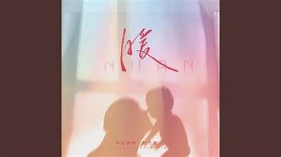 暖暖直播在线观看：免费高清直播
