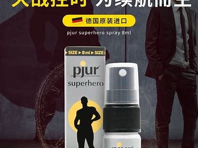 橘色成人丝袜情趣视频