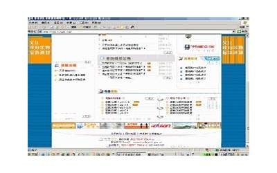 精品久久中文字幕在线观看