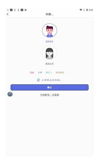 海角社区20313281：用户互动与分享平台