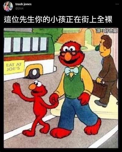 三森先生好色嘴：漫画揭秘