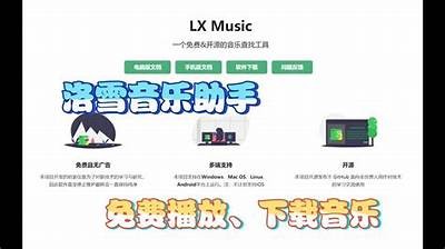 免费观看最新中文字幕音乐视频高清视频合集，尽享视听盛宴！