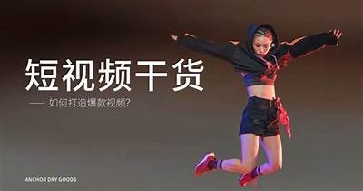 精彩快活视频汇集：带你领略多元生活乐趣
