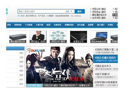 2018中文字幕2019国语版最新发布