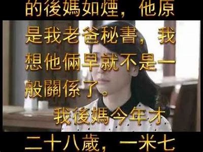 保姆视频成人小说在线阅读