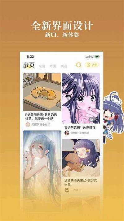 海角社区帖子出售，优质资源等你来选
