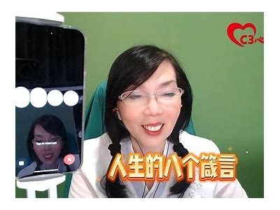 成人寓言哲理视频分享：启发思考的人生智慧与人生哲理解析