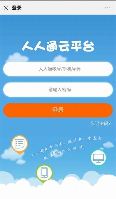 海角社区论坛账号注册指南与使用技巧分享