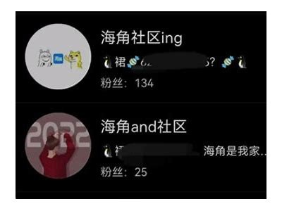海角社区：轻松注册用户账号，畅享精彩社交体验!