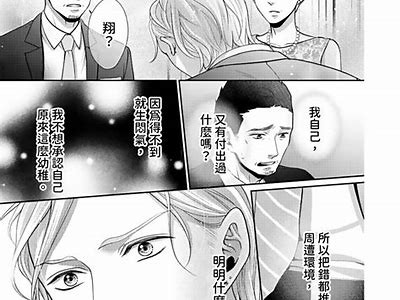 暗黑先生的桃色绯闻与口无遮拦