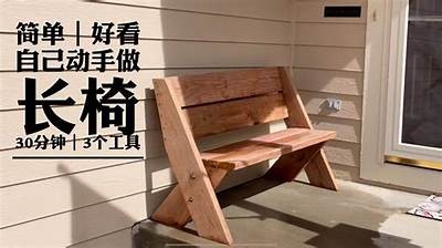 成人弹性凳子使用教程视频