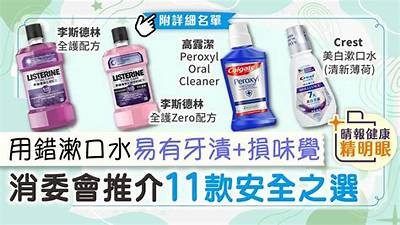 三森先生的好色口腔oh：健康与美味的结合