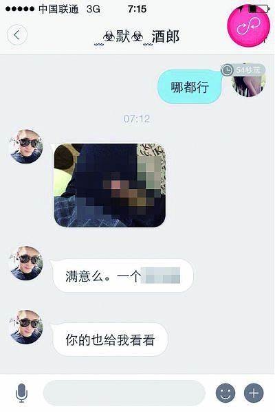 夜猫成人精彩视频播放平台，畅享顶级视觉盛宴