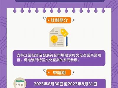 “精彩演艺活动策划方案：提升品牌影响力与观众体验的最佳实践”