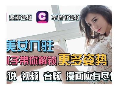 “畅享精彩！番茄视频成人使用APP，丰富多彩的视听盛宴等你体验”