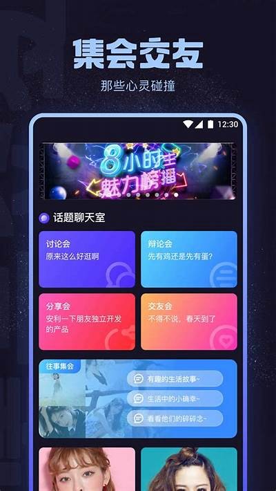 探索与海角社区类似的社交平台，构建多元互动空间
