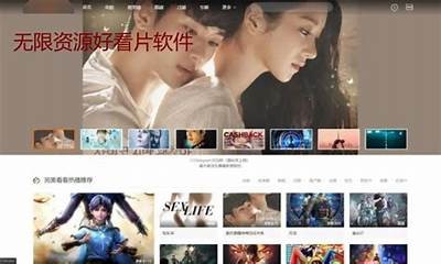 免费在线观看日本热门影视资源，尽享无广告观看体验
