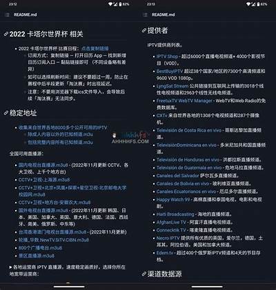 免费分享高质量直播资源，畅享私密观看体验！