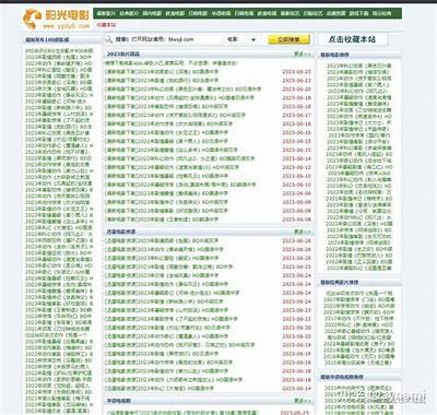 bt天堂网在线资源下载，海量影视与音乐一站式获取平台