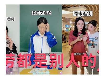 好色先生：幽默搞笑短视频，带你领略别样生活趣味