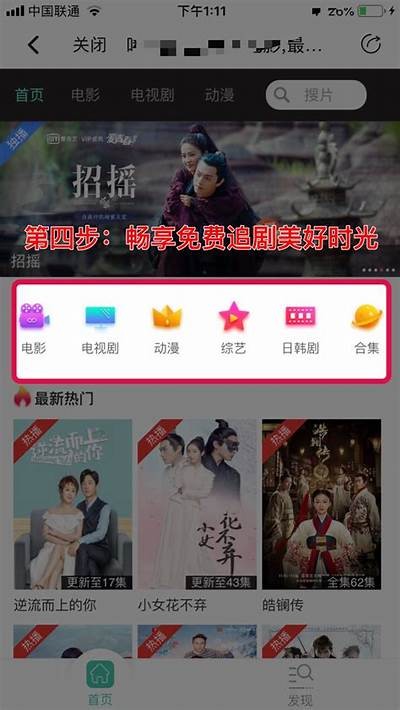 精彩优质在线视频分享平台，尽享丰富视听娱乐体验