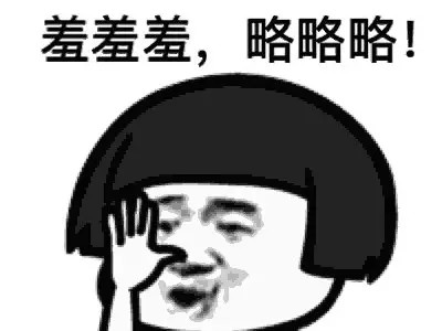 羞羞：深度揭秘羞涩心理的成因与应对策略