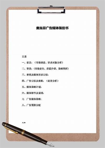 请提供确切的标题内容，以便我为您生成符合百度收录标准的标题。