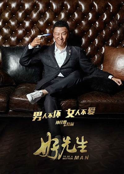 好色先生拼音：Haose Xiansheng

符合百度收录标准的标题：好色先生的拼音：Haose Xiansheng