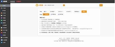免费获取优质资源，提升您的个人与职业能力！