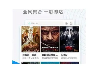 草莓视频APP官网：高清影视，丰富内容尽在掌握