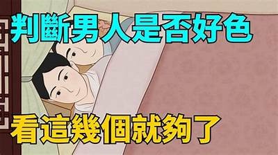 好色少爷与女鬼先生的奇妙婚姻