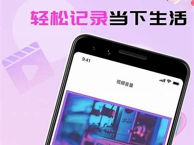 榴莲视频成人App：探索无限精彩，尽享私人影视世界