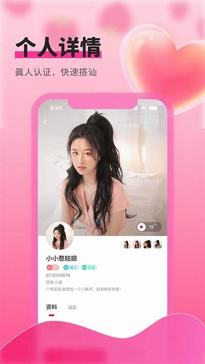 草莓视频app下载官方正版，高清在线视频观看，精彩内容尽在掌握！