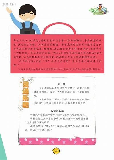 探索4333数字背后的秘密与使用
