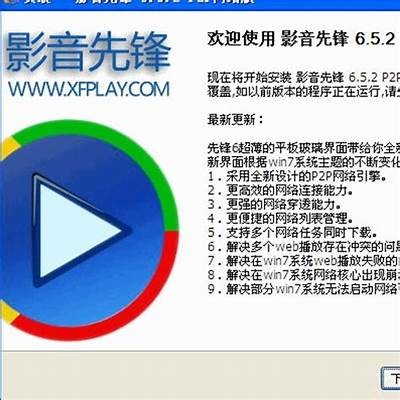 先锋影音321资源网 - 高清影视在线观看