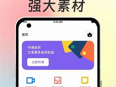 花花视频app成人版下载安装