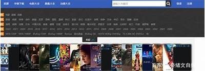 免费在线观看免费高清电影与热门剧集，尽享视听盛宴！