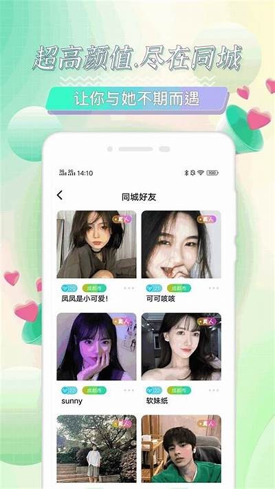 海角社区揭秘：真实体验与用户分享一览