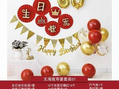 bgmbgmbgm老太太70岁生日庆祝活动精彩回顾