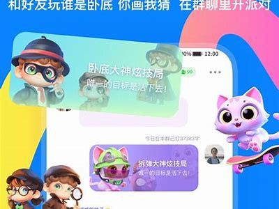 火星视频成人版app下载安装