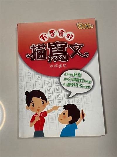 好色先生文案技巧：如何写出吸引人的标题