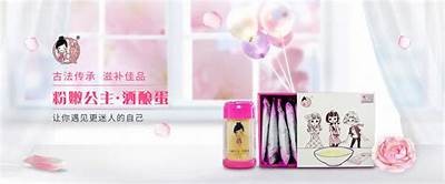 粉色公主裙成人欧美视频欣赏